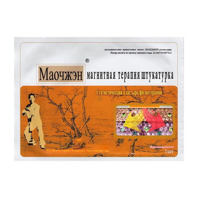 Пластырь Маочжэн "магнитная терапия"