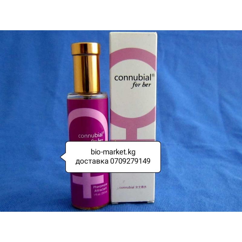 Женские духи с феромонами "Connubial" for her (29.5ml).