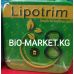 Липотрим В Железной Банке С Усиленным Составом.36 Капсул
