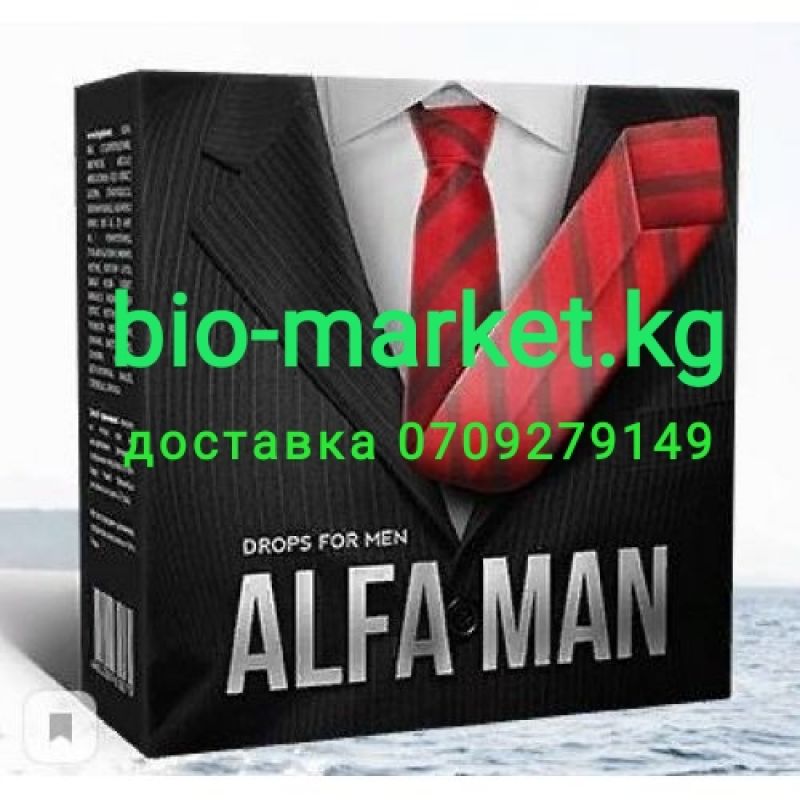 Alfa Man - Альфа Мен