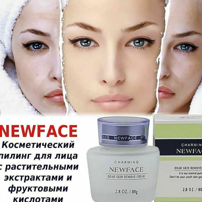 Крем-пилинг для лица NEWFACE