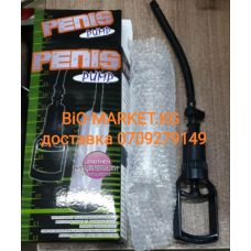 Вакуумная помпа для увеличения пениса Penis Pump