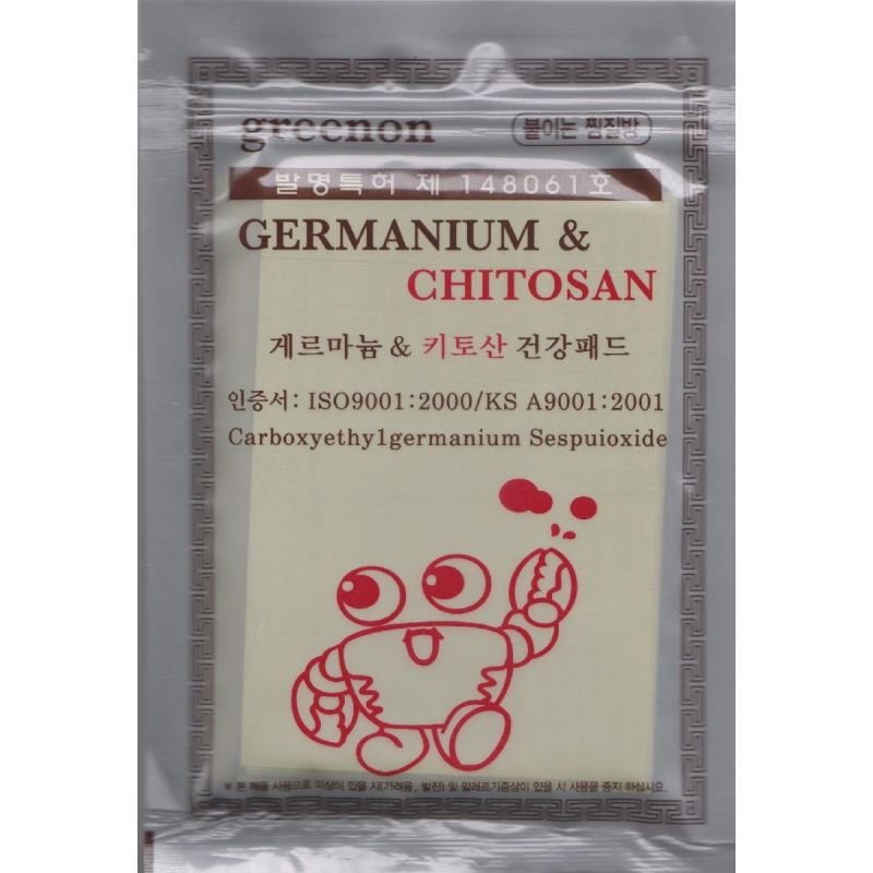 Пластырь лечебный с германием и хитозаном Germanium & chitosan